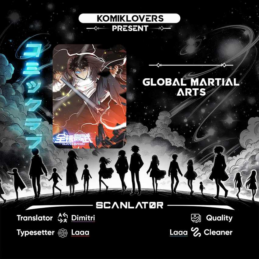 Global Gao Wu (Global Martial Arts)
